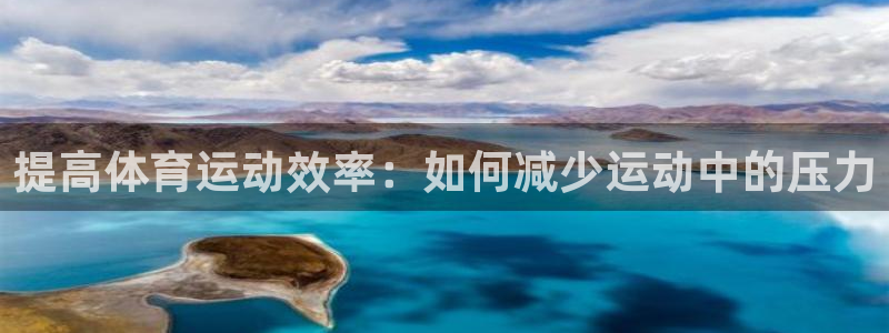 好博体育被黑