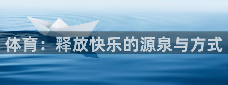 好博体育游戏