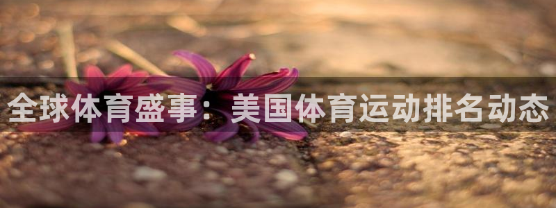 好博体育.facca.中国