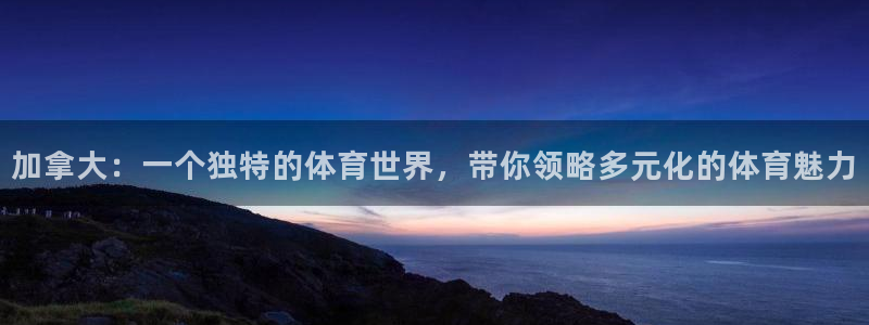 好博体育app