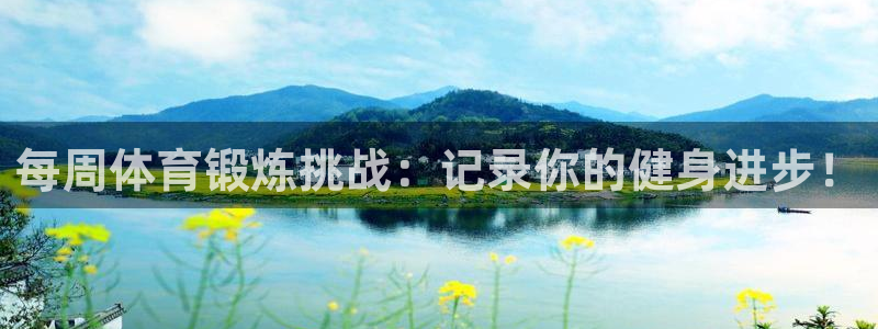 好博体育最新下载入口